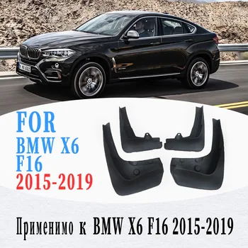 Araba çamurluklar BMW X6 F16 Çamurluk splash guard çamur flaps araba aksesuarları oto şekillendirici 2015-2019