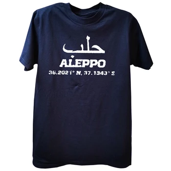 Komik Ücretsiz Suriye T Shirt Grafik Pamuk Streetwear Kısa Kollu Doğum Günü Hediyeleri Yaz Tarzı T-shirt Erkek Giyim