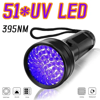 UV El feneri Siyah ışık, 51 LED 395 NM Ultra Violet meşale ışık Lamba Blacklight Dedektörü Köpek İdrar Pet Lekeleri ve tahta kurusu