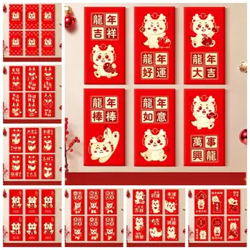 Yeni Yıl Nimet Çanta Kırmızı Zarf Şanslı Para Çoklu Desenler HongBao DIY Ambalaj En İyi Dileklerimle Para Çantaları Kutlama Partisi